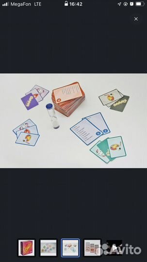 Воображарий игра настольная