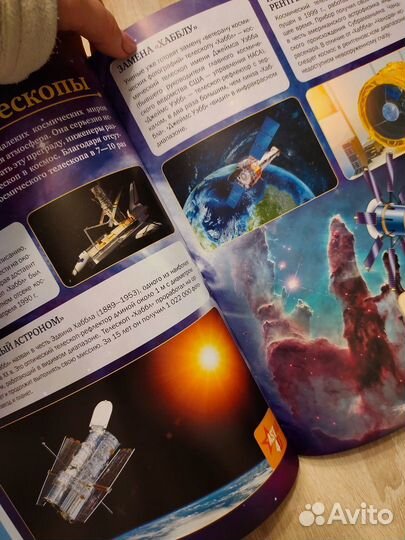 Энциклопедия для детей новая