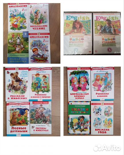 Школьная библиотека. Внеклассное чтение