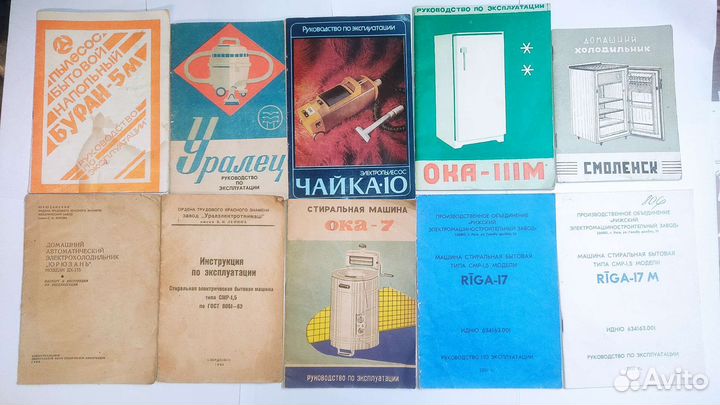 Инструкции и руководства по эксплуатации