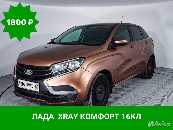 Авто под выкуп