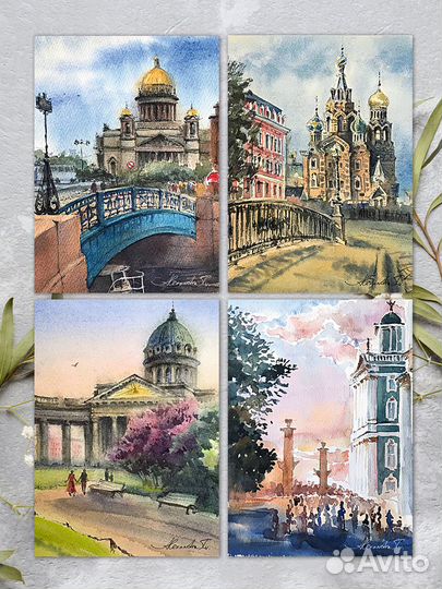 Открытки акварельные Санкт-Петербург набор 4 шт