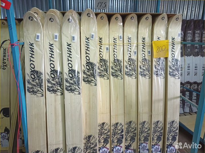 Лыжи охотничьи