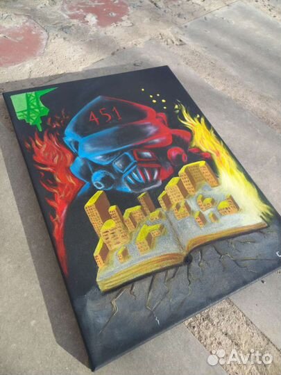 Картина 451 градус по Фаренгейту