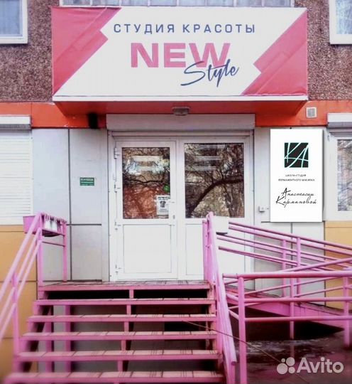 Сдам в аренду рабочее место