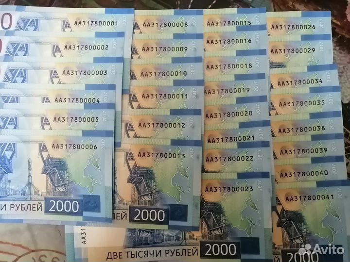 Дата рождения, последовательные красивые номера