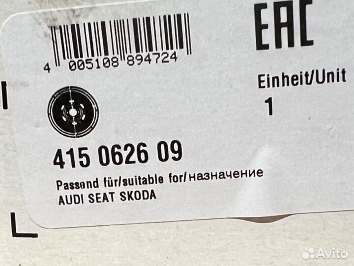 Маховик Audi / Vw / Skoda / Seat 1.4TSI - 1.6TDI