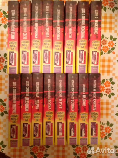 Монтень; Гарднер