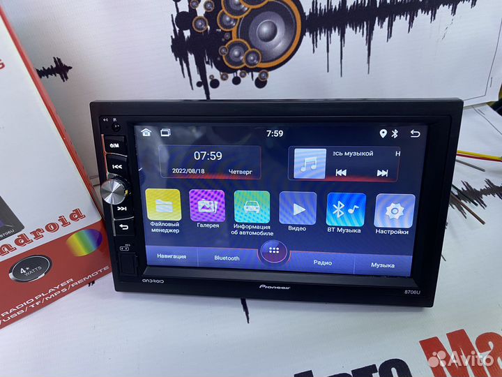 Магнитола Android 12, 2/32GB“Pioneeir” 2DIN