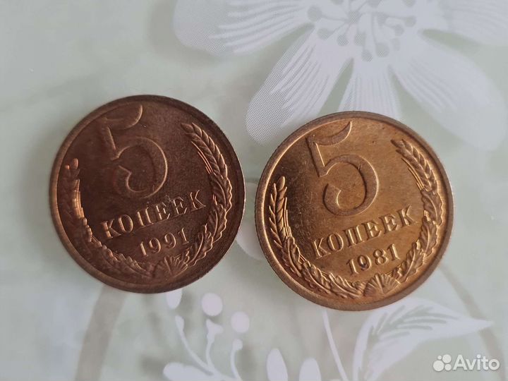 Монеты СССР