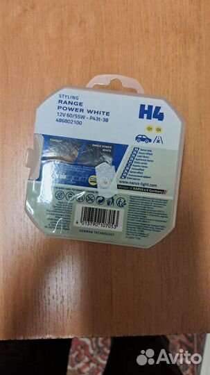 Галогеновые лампы h4 Harva Range Power White