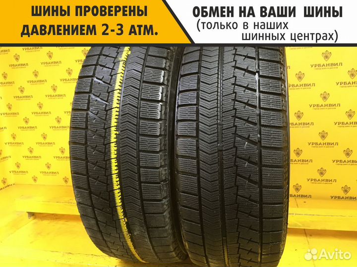 Bridgestone Blizzak VRX 205/55 R17 91Q