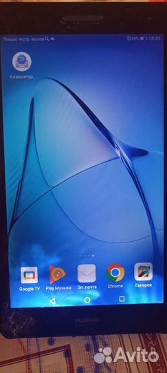 Планшет huawei mediapad T3 7