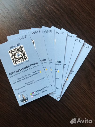 Вай фай роутер