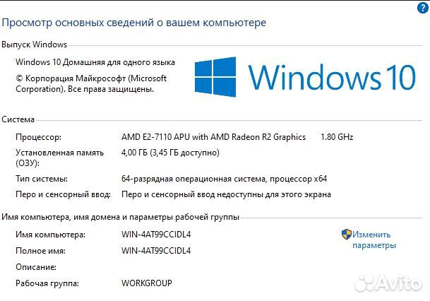 Ноутбук HP 4 ядра SSd120GB 4GB