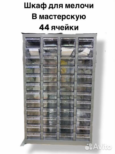 Шкаф металлический с дверьми