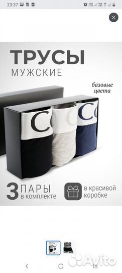 Комплект трусов боксёры 3 шт 44-46