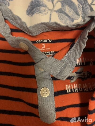 Вещи пакетом на мальчика 0-3 месяца