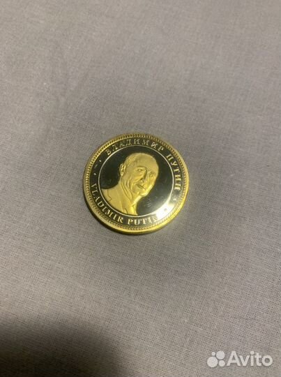 Монета Владимир Путин
