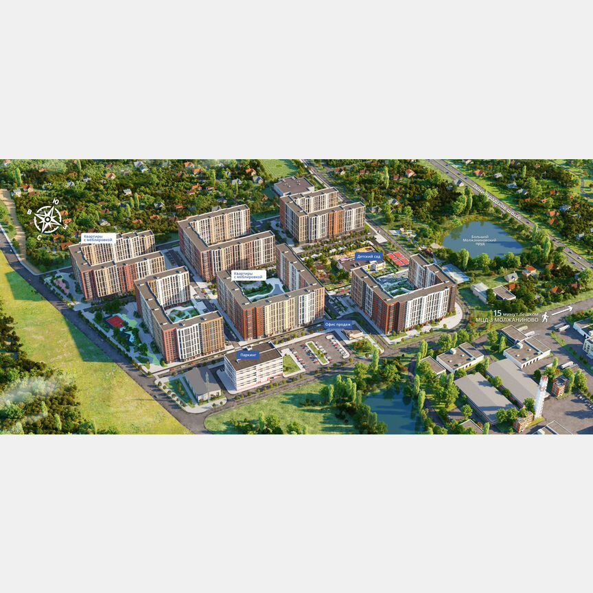 3-к. квартира, 76,2 м², 8/15 эт.