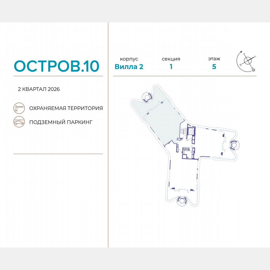 4-к. квартира, 183,5 м², 5/6 эт.