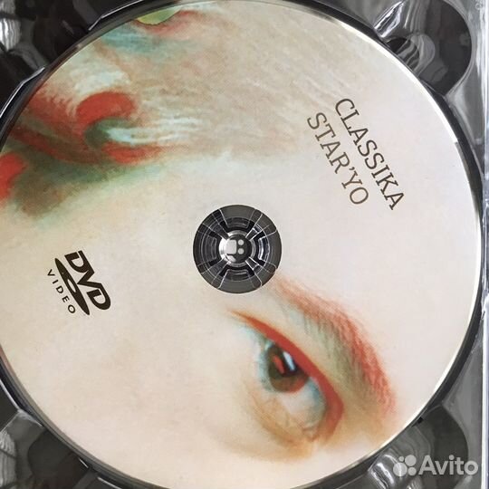 Cd фирменный Бабкин Сергей