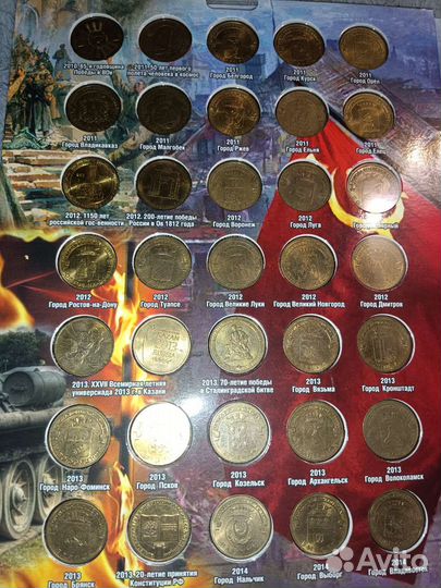 Юбилейные монеты десятки коллекция