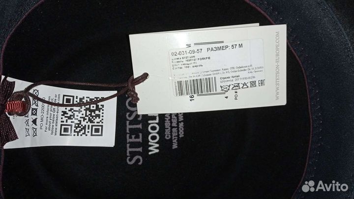 Шляпа мужская черная