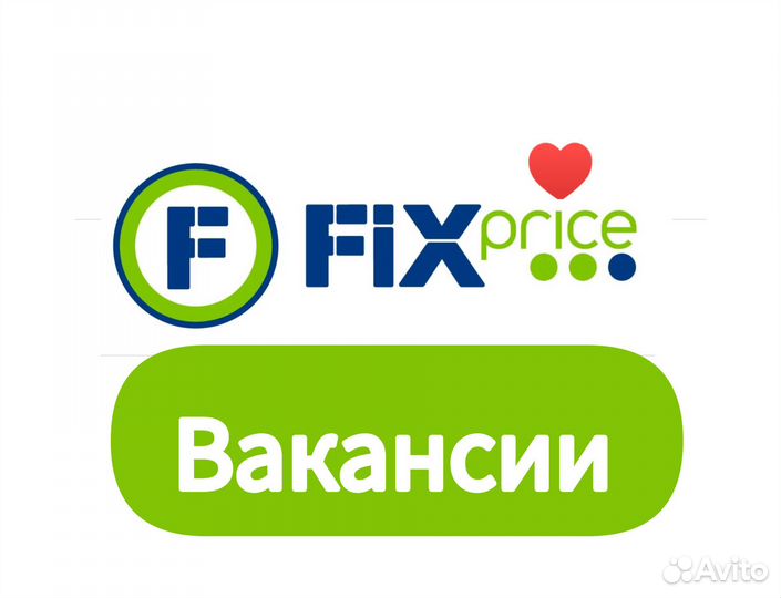 Грузчик-мерчендайзер / Жукова,чмз