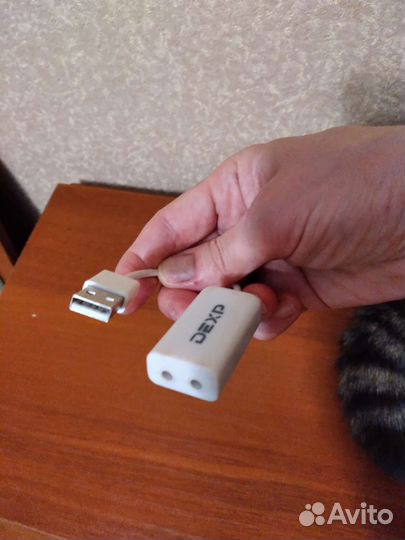 Переходник