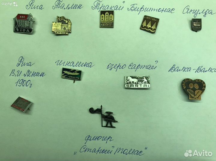 Значки Прибалтика СССР