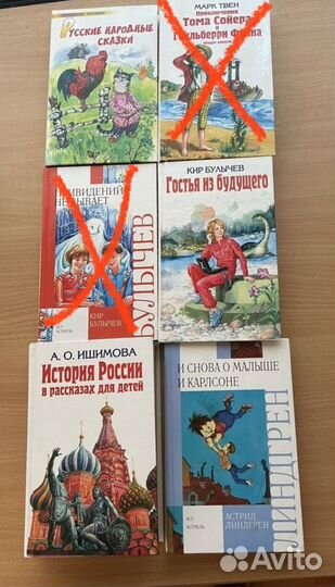 Книги для детей