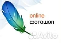 Обработка фото, дизайн в фотошоп