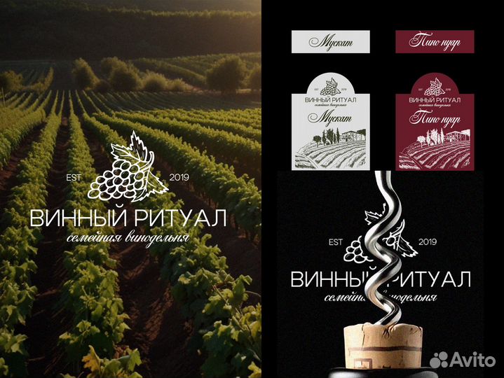 Разработка логотипа / фирменного стиля