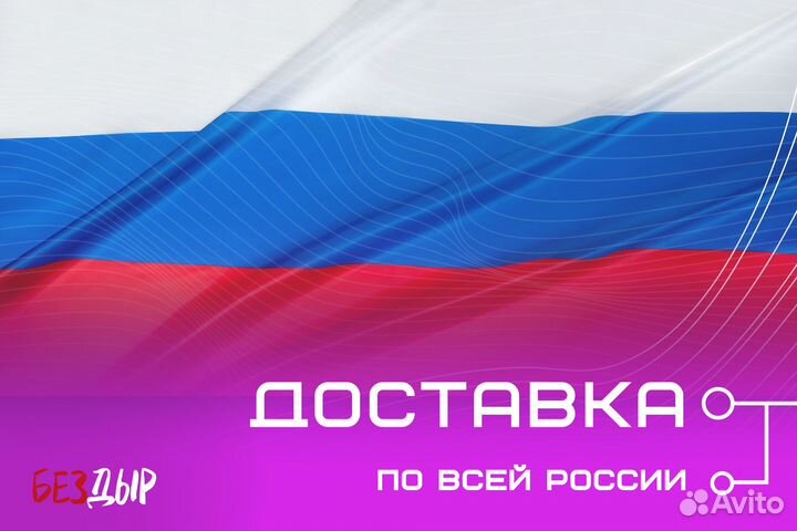 Кузовная арка Volkswagen Amarok правая