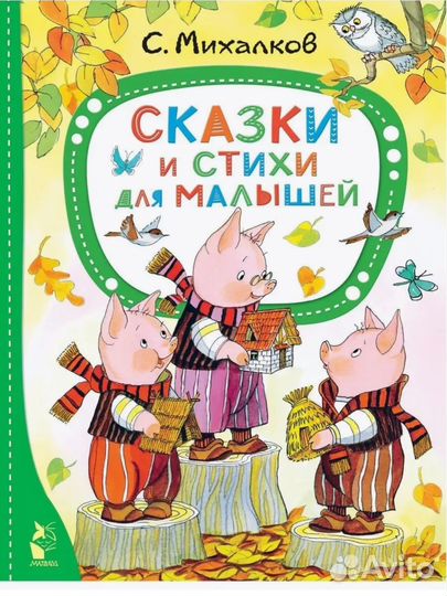Книги для детей