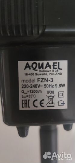 Фильтр для аквариума Aquael FZN-3