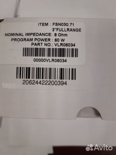 Сч-вч динамик lavoce Италия 3