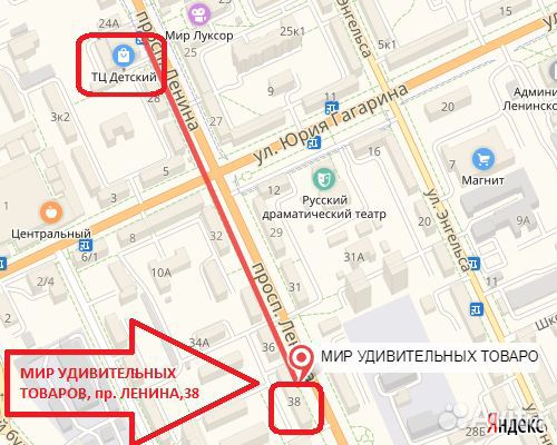 Отпугиватель грызунов «Чистон-S»