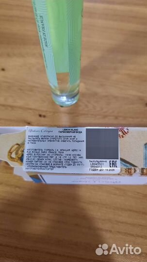 Atelier cologne Lemon island
