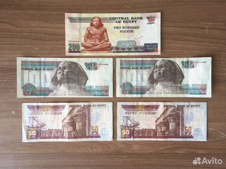 Банкноты Египта