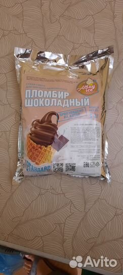 Мягкое мороженное