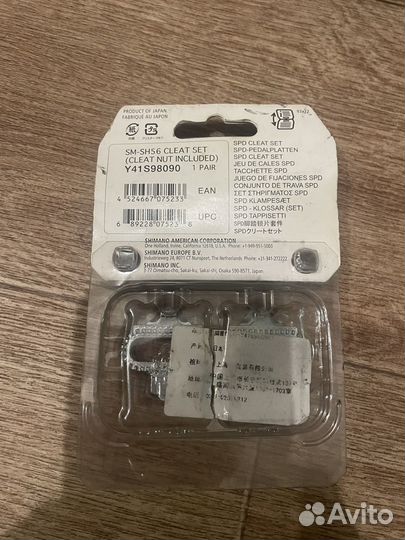 Продам велообувь