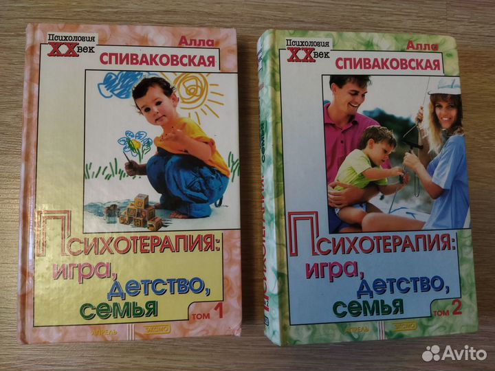 Педагогика. Психология. Философия