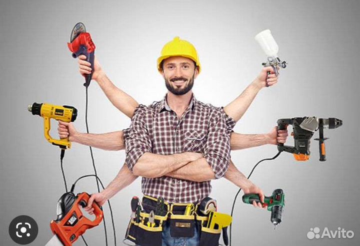 Мастер на час