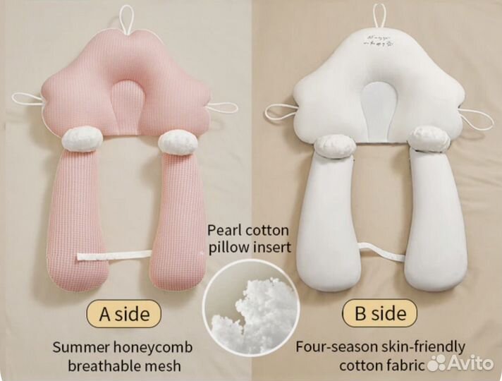 Подушка для новорожденных