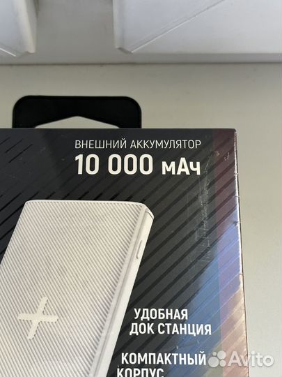 Новая беспроводная станция с аккумулятом