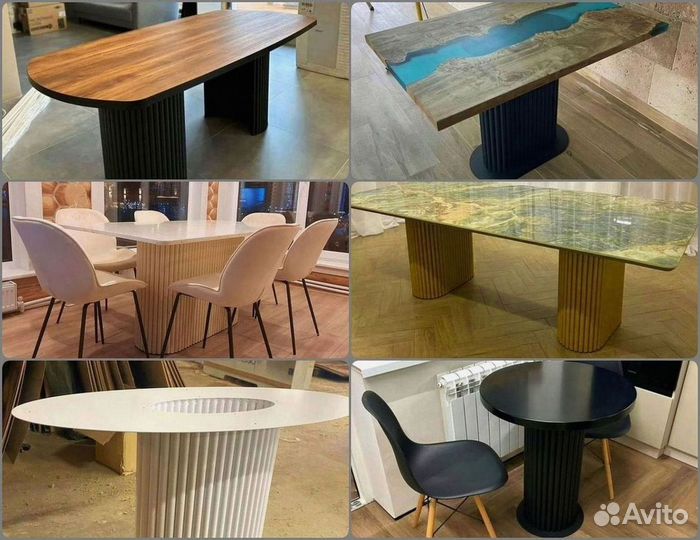 Подстолье металлическое / Подстолье сталь