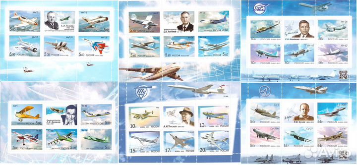 Марки почтовые Авиация Самолеты СССР Россия