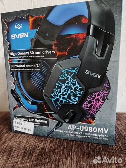 Наушники гарнитура